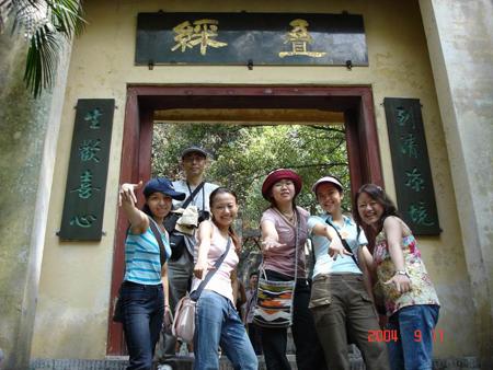 2004 (51).jpg - Sep 5~13, 2004 第5屆世界華人魚蝦營養學術研討會(5th SWCSNFFS)會後旅遊(桂林-疊彩山)(中國大陸，廣東省珠海市) [Trip to Zhuhai (Zhuhai, China)]-21